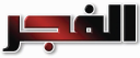 Al-fadjr logo