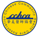 Chinese Community Health Care Association logo