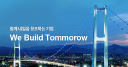 Hyundai Engineering & Construction (E&C) logo