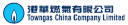 Towngas China Company Limited logo